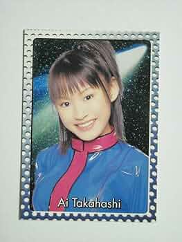 Amazon.co.jp: 高橋愛 ＃327 2001 アマダ モーニング娘